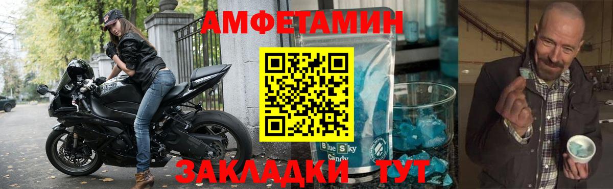 Верхняя Салда  АМФ 98%  Вход с VPN 