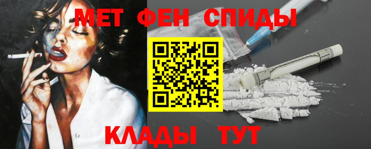 АМФ Premium Верхняя Салда