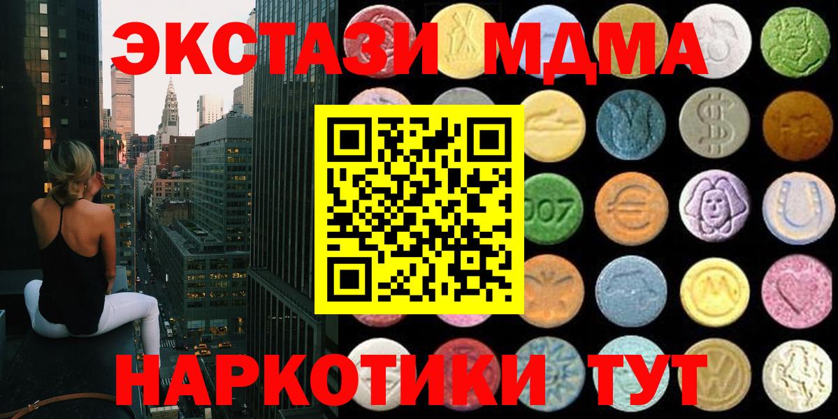 Экстази mix Верхняя Салда