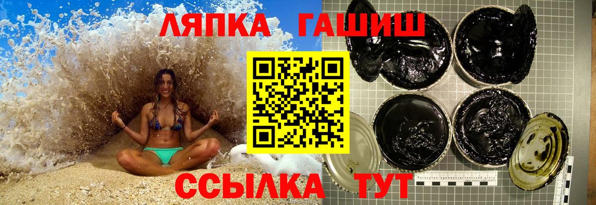 ГАШ убойный Верхняя Салда