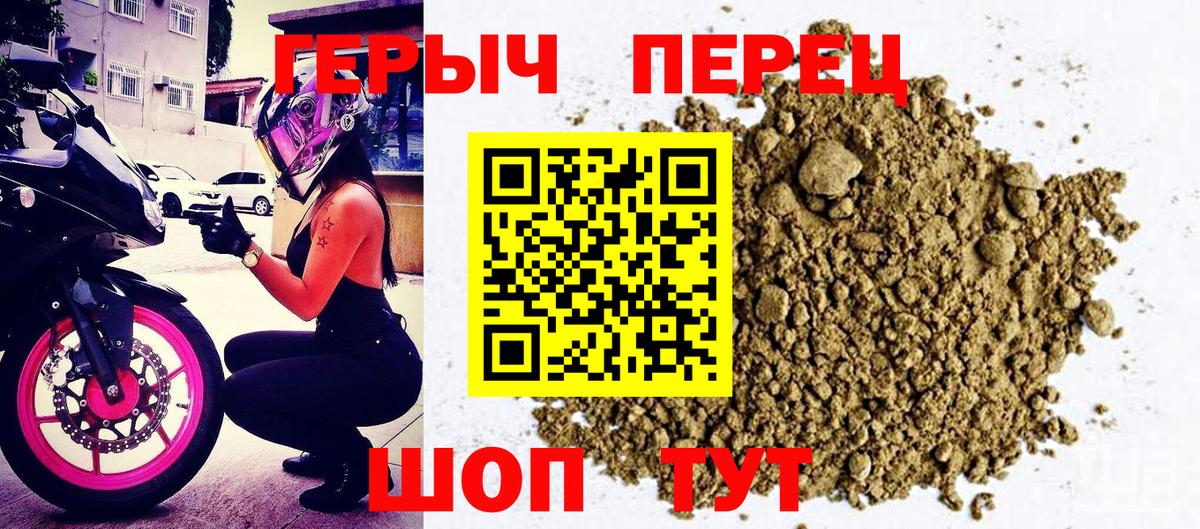 Героин афганец Верхняя Салда