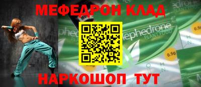 стафф Долгопрудный