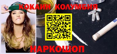 стафф Долгопрудный