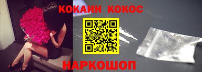стафф Долгопрудный