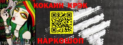 стафф Долгопрудный
