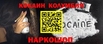 стафф Долгопрудный