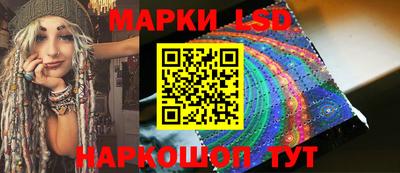 стафф Долгопрудный