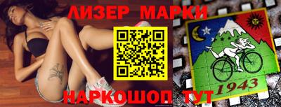 стафф Долгопрудный