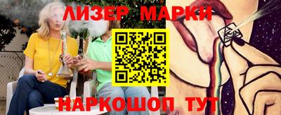 стафф Долгопрудный