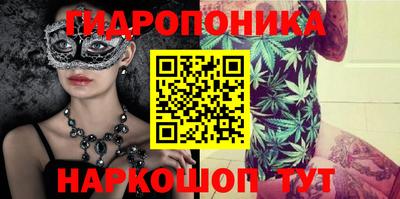 трава Дмитров