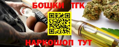 трава Дмитров