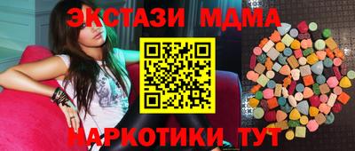 трава Дмитров