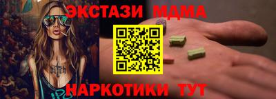 трава Дмитров