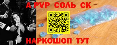 стафф Долгопрудный