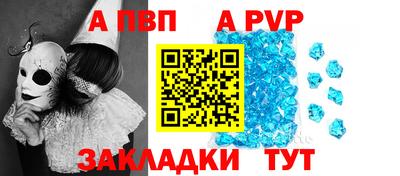 стафф Долгопрудный