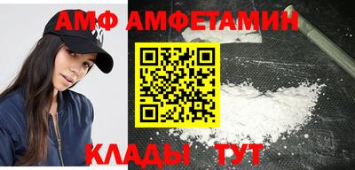 трава Дмитров