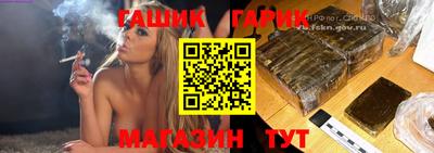 стафф Долгопрудный