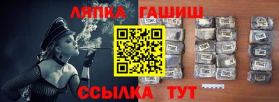 стафф Долгопрудный