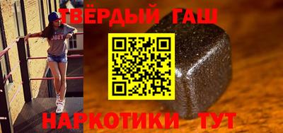 стафф Долгопрудный