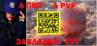 стафф Долгопрудный