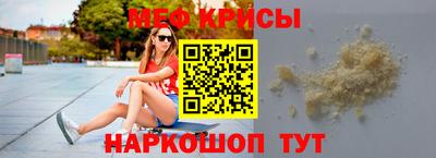 стафф Долгопрудный