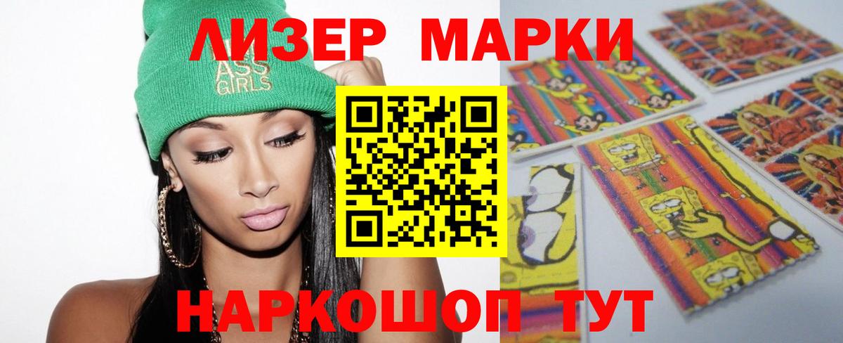 ЛСД экстази кислота Верхняя Салда