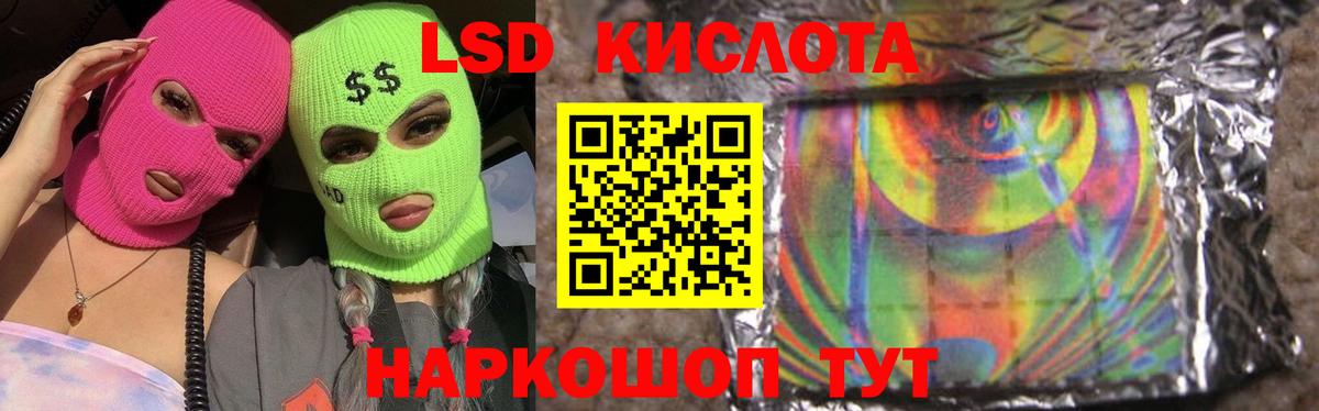 ЛСД экстази кислота  Лсд 25 экстази кислота  Вход с VPN  Верхняя Салда 