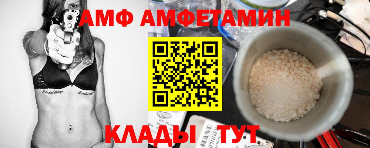 Первитин кристалл  Первитин кристалл  Вход с VPN  Верхняя Салда 