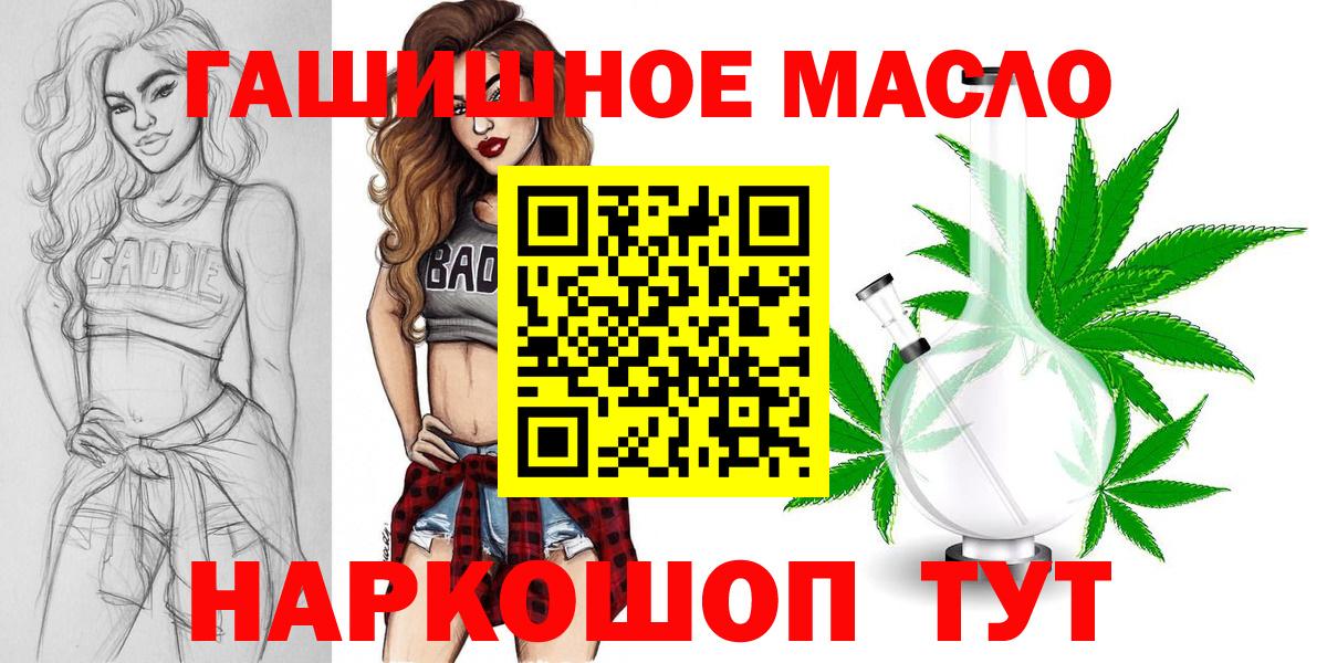 Верхняя Салда  ТГК жижа  Вход с VPN 